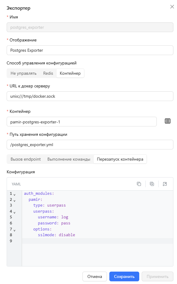 &quot;dockertool&quot;