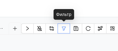 &quot;Фильтр&quot;