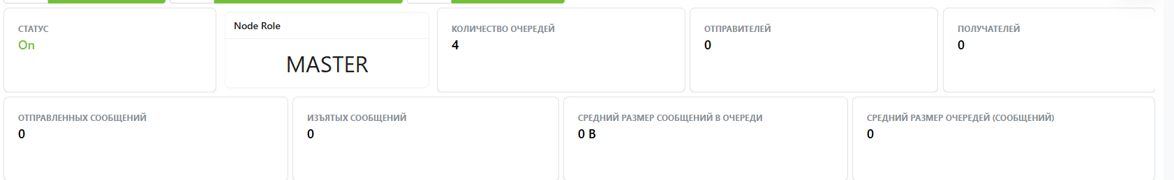 qm