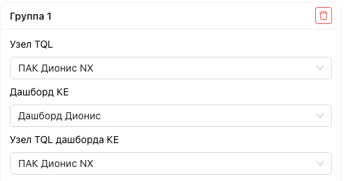 &quot;Вложенный дашборд&quot;